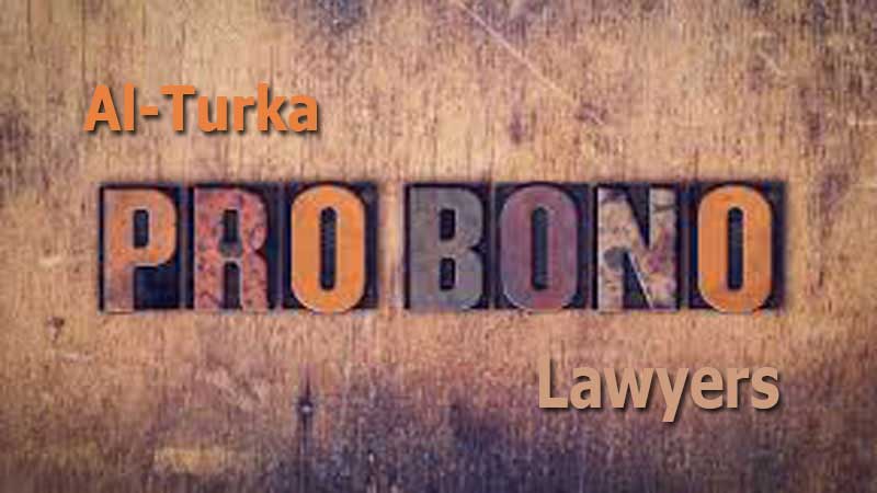 pro bono personal injury lawyer